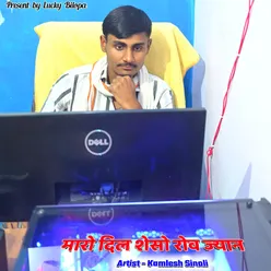 Aavgo Jad Lyavgo Holi Ki Khusiya